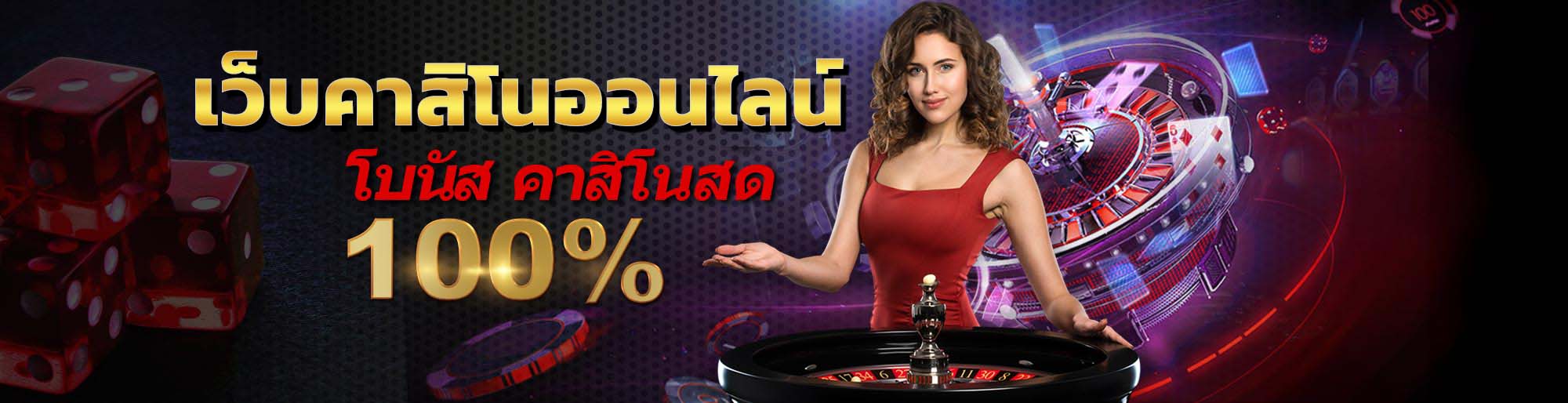 คาสิโน duckbet